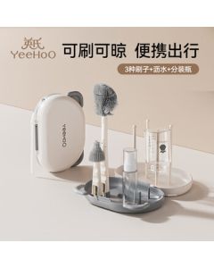 YEEHOO Portable Bottle Brush, Nipple Brush, Cup Brush with Storage Box and Drying Rack, Silicone Travel Set