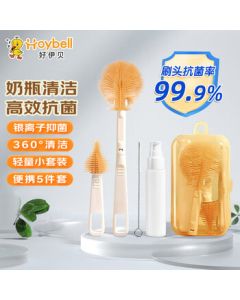 HOY BELL Baby Bottle Brush Portable Set - Silicone Nipple Bottle Cleaner Brush with Straw Brush, Cup Brush, and Storage Case