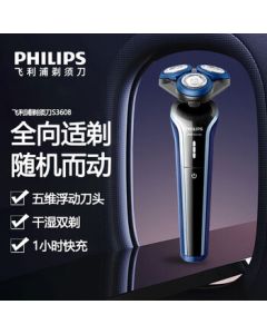 Philips (PHILIPS) Electric Shaver, Fully Washable Men's Shaver for Dry or Wet Use, Birthday Gift for Boyfriend or Husband, Model S3608/10