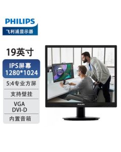 Philips (PHILIPS) 19-inch Monitor IPS 5:4 Standard Screen Built-in Speakers DVI+VGA Low Blue Light Wall-mountable Surveillance Computer Display 19S4QAB/93