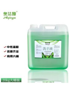 Aojieya Hand Soap Bulk 20kg for Hotels, Restaurants, Workshops, Guesthouses, Malls, Hospitals, Schools, and Toilet Hand Washing – Commercial Cleaning Large Refill (40 lbs)