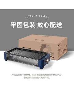 Bear Electric Grill, BBQ Grill, Electric Griddle, Grill Pan, Kebab Machine, Grill Rack, Large Power Non-Smoke Non-Stick Roasting Pan for Home Use DKL-E20G1