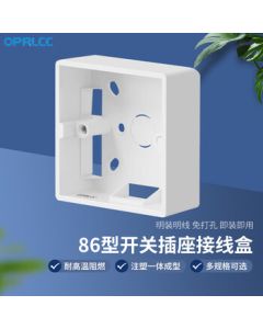 OPRLCC 86-Type Switch Socket Back Box PVC Flame-Retardant Surface-Mounted Junction Box Universal White Switch Panel Surface Box