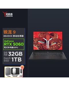 Lenovo Legion R9000P 2025 AI Yuanqi Gaming Laptop R9-8945HX 32GB 1TB RTX5060 2.5K 240Hz Black [Includes Bag, Mouse Pad, and 64GB USB Drive]