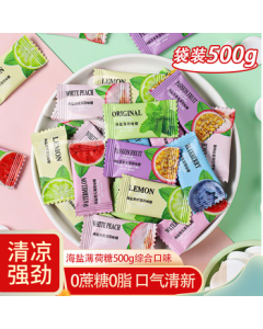 Qinjin Sea Salt Mint Candy 500g Sugar-Free Mint Candy for Fresh Breath, Strong Cooling & Soothing Throat, Individually Wrapped