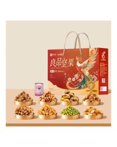 Bestore Premium Nut Assortment 1576g Gift Box