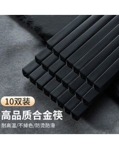 Shihua Chopsticks High-Temperature Resistant Simple Alloy Chopsticks Non-Moldy Japanese-Style Hotel & Home Use Chopsticks 10-Pack SH-6951