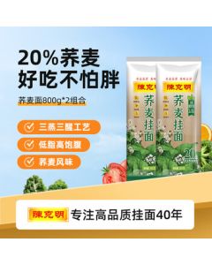 Chen Keming Noodles Buckwheat Noodles 800g*2 Packs, Fitness Meal Replacement No Added Sugar Buckwheat Noodles, Low-Fat Healthy Multigrain Coarse Noodles