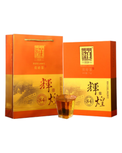 Baishaxi Tea Anhua Dark Tea Golden Flower Fu Brick Tea 84th Anniversary Factory Establishment Mid-Autumn Festival Gift Box 1kg with Gift Bag