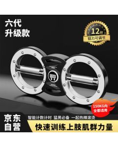 Yanziran Adjustable Arm Exerciser Arm Strength Ring Grip Bar for Men's Arm and Chest Muscle Pull Training Equipment