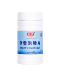 Wu Jie Chlorine 84 Disinfectant Effervescent Tablets for Washing Machine, Chlorine Disinfectant Tablets for Killing Bacteria, Disinfectant for Clothes, Fruits, and Vegetables, 100 Tablets