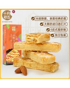 October Fifth Bakery October Fifth Crispy Almond Strips 36-Layer Snack 40g Individually Wrapped Delicious Treat