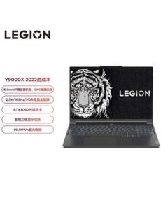 Lenovo Legion Y9000X Gaming Laptop 16-inch (Core i7 16GB 512GB RTX3060 2.5K High Refresh Rate Esports Display) Gray