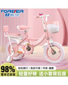 FOREVER Kids Bicycle 16-inch Princess Style Pedal Bike for Children Aged 3-6-8 Years