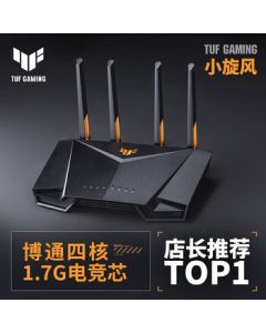 ASUS TUF GAMING Small Tornado Full Gigabit WiFi6 Gaming Router / 2.5G Port / Quad-Core 1.7GHz / Wall-Penetrating Wireless Router / Ai Router