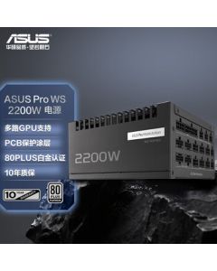 ASUS Pro WS 2200W Workstation Platinum Power Supply - Quad GPU Support/PCB Protective Coating/80PLUS Platinum Certified