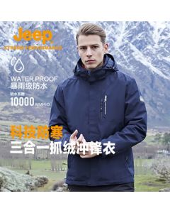 Jeep Unisex 3-in-1 Outdoor Fleece Windproof Waterproof Mountaineering Jacket Couple's Detachable Cold-Weather Coat XL