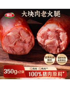 Xiwang Large Chunk Old Ham 350g*2 Qingdao Traditional Ham Ready-to-Eat Delicacy Shandong Specialty Snack Sausage