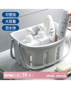 LYNN Shower Caddy Student Handheld Bath Basket Shower Organizer Toiletries Storage Basket Dormitory Storage Basket