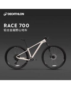 DECATHLON RACE700 Mountain Bike Off-Road Racing Bicycle Disc Brake Competition Mountain Bike XL-4493323