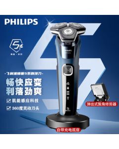 Philips (PHILIPS) Shaver Electric Shaver, Fully Washable 3D Hive Triple Blade for Dry & Wet Use, Quick Charge, Razor S5830