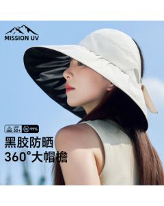 MISSION UV Black Vinyl Sun Hat for Women, Wide Brim Shell Sun Hat, Fisherman Hat, Summer Face Covering Hat with Extra Long Brim for UV Protection