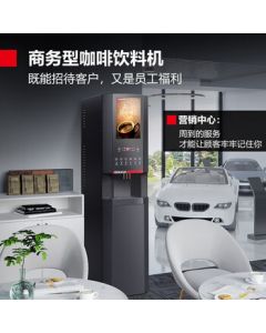 Demashi Instant Coffee Machine Commercial Fully Automatic Multi-Function All-in-One Multi-Flavor Machine for Offices, Restaurants, and Cafeterias SML-F603S+SML-DZ03