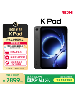 Xiaomi (MI) Redmi K Pad 8.8-inch Tablet with 3K Display, Dimensity 9400+, Gaming Tablet, 12+512GB, Deep Black