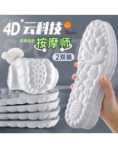 Nan Jiren 2-Pair Pack Sports Military Training Shoe Insoles - Soft & Bounce, Long-Standing Comfort, Men's Shock Absorption, Breathable, Sweat-Wicking, Cloud-Like Feel, Basketball Size 41-42