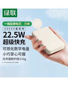 UGREEN [3C Certified for Air Travel] 20000mAh 22.5W Fast Charging Power Bank, Compact and Portable High-Capacity Mobile Battery for iPhone 16 Pro, Xiaomi, Huawei
