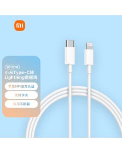 Xiaomi Apple Data Cable 100cm PD Fast Charging Version MFi Certified Compatible with iPhone Xs Max/XR/12/13 Type-C to Lightning Adapter Cable