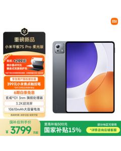 Xiaomi Pad 7S Pro Matte Edition 12.5-inch 3.2K Ultra HD Display Xuanjie® O1 HyperOS 2 16+512GB Black Tablet