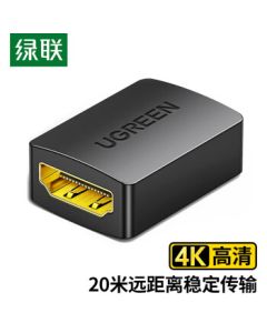 UGREEN HDMI Female to Female Coupler Adapter 2.0 Version, HDMI Extension Connector, Straight Through Adapter for HDMI Cable, Black 20107