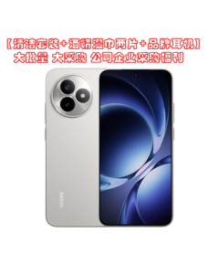 Xiaomi (MI) REDMI K80 Ultimate Edition Dimensity 9400+ Redmi 5G Smartphone 7410mAh Large Battery 12+256 White [Cleaning Kit + 2 Alcohol Wipes + Brand Earphones]