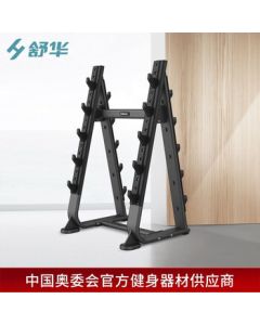 Shuhua Multi-functional Strength Equipment SH-G6883 Barbell Rack (Includes Straight Bar 100kg, Curved Bar 100kg)
