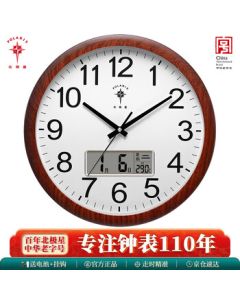 Polaris (POLARIS) Wall Clock - Living Room Perpetual Calendar Clock, Silent Quartz Clock, Stylish Calendar Wall Clock, Creative Hanging Clock, 38cm