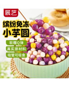 Zanyee Baking Ingredients Quick-Cook Mini Taro Balls, Room Temperature Storage, No Freezing Needed, Chewy Bubble Tea Topping, Qing Bu Liang Dessert, Grass Jelly, 500g