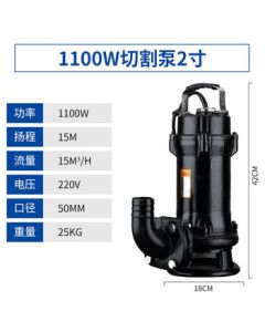 Minggu Flood Control Sewage Pump High-Flow Drainage Pump with Cutter and绞刀 Mud Pump Single-Phase 1100W/220V 2-Inch Port MGY2151 KW8x1514