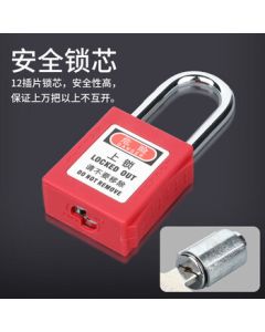 Yuduo Safety Padlock PSA6381D Non-Interchangeable Red Hook, Net Height 38mm, 1 Piece