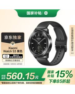 Xiaomi (MI) Watch S3 Black - Xiaomi SU7 Car Key, HyperOS, All-Day Blood Oxygen Monitoring, Smart Sports Watch - XFQ