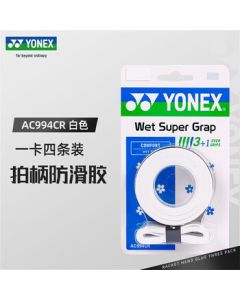 YONEX Badminton Racket Grip Sweat-Absorbent Anti-Slip Printed Overgrip 4-Pack White AC994CR