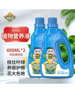 Dewoduo Fertilizer Plant Nutrient Solution Universal 600ml*2 Bottles Hydroponic Green Plants Flowers Fertilizer for Money Tree Pothos Liquid Fertilizer