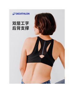 Decathlon Women's Sports Bra - Classic Black with Insertable Pads, Medium Support for Running, Fitness, and Yoga, Anti-Sagging, Model M-CD-4528429