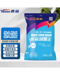 Yasen Waterproof Leak Stopper Leakage Repair Agent Engineering Grouting Injection Leakage Repair King Waterproof Fast-Drying Cement Leakage Repair Agent 4kg Leakage Repair King