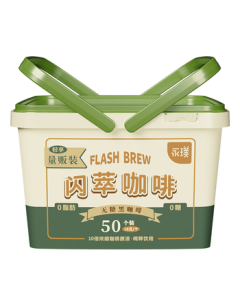 Yongpu Concentrated Black Coffee Liquid Instant Sugar-Free 0% Fat American Latte Flash Brew Capsules Original Flavor 18g*50pcs