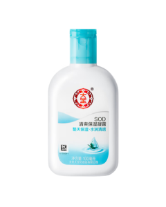 Dabao SOD Refreshing Hydrating Gel 100ml Face Moisturizer Hydrating Lotion Cream for Men and Women Facial Skincare