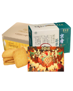 Jiweixuan Birthday Greeting Gift Set E