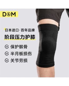 D&M Sports Knee Brace for Running, Basketball, Meniscus and Ligament Protection, Badminton, Hiking, Japanese Import (Single)