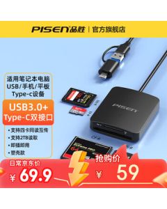 Pisen USB/Type-C 3.0 Multi-Function Card Reader Supports SD/TF/CF/MS Cards for Cameras, Recorders, Surveillance, and Memory Cards, Compatible with Computers, iPhone 15/16, and iPad