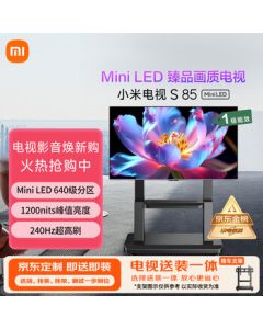 Xiaomi TV 85-inch Mini LED with Mobile Cart and Installation Included, 4+64GB, 1200nits Brightness, Home Appliance Display, Large Screen Flat Panel, Color TV L85MB-SPL